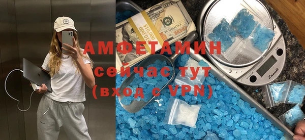 каннабис Бугульма