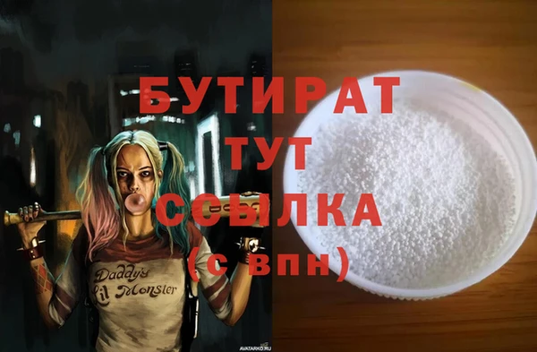 прущая мука Бронницы